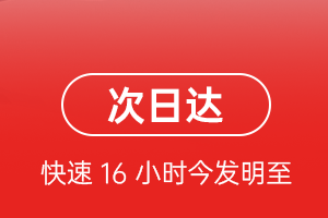 镶黄旗新宝拉格航空快递航空货运 航空货运