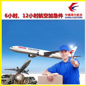 镶黄旗新宝拉格航空快递公司谈空运的四大作用是什么
